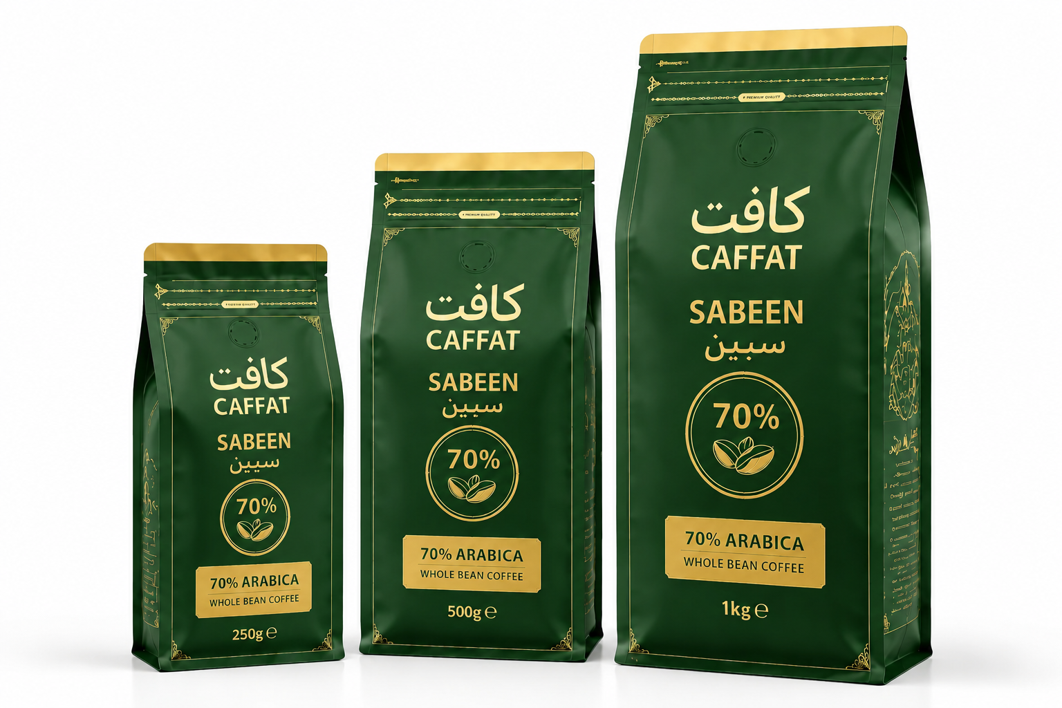 قهوه 70درصد ربوستا سبین در سه سایز بسته بندی