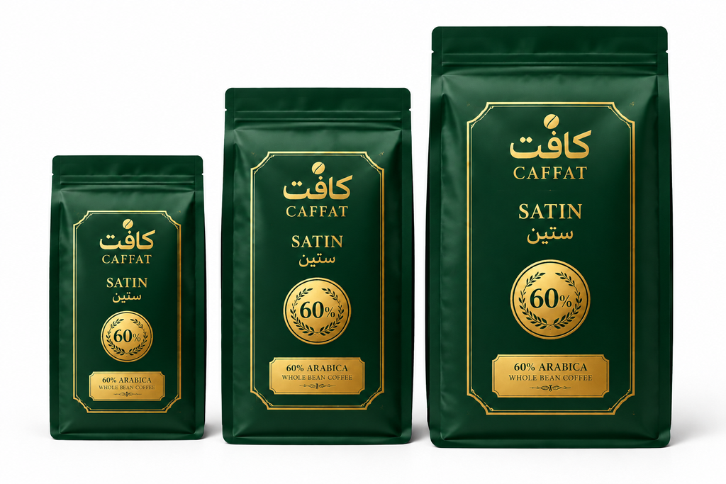 بسته بندی قهوه ۶۰ درصد عربیکا ستین در سه سایز 250 500 و1000گرمی
